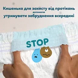 Підгузки-трусики Pampers Active Baby Pants розмір 8 (17+ кг) 32 шт. - мініатюра 11