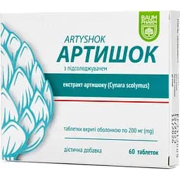 Артишок Baum Pharm 200 мг 60 таблеток