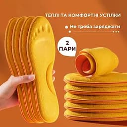Устілки для взуття з накопиченням тепла комплект 2 пари 45-46 - мініатюра 5