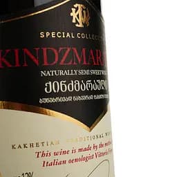 Вино KTW Speсial Collection Kindzmarauli червоне напівсолодке 0.75 л - мініатюра 3