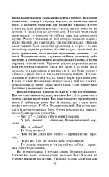 Хмари - мініатюра 9