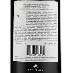 Вино San Felice Chianti Classico DOCG, червоне, сухе, 13% 0,375 л - мініатюра 3