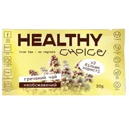 Необсмажений гречаний чай Healthy Choice 30 г