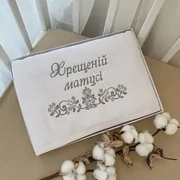 Полотенце "Хрещеній матусі" махрове 70х140 см Betis Білий / срібло