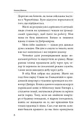 Херсон. Окупація - мініатюра 8