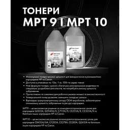 Тонер універсальний Static Control MPT10 HP/Canon 10 кг (MPT10-10KG) - мініатюра 2
