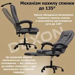 Крісло комп'ютерне DEXON AXIS з тканини з підставкою для ніг темно-сірий - мініатюра 8