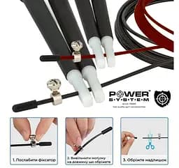 Швидкісна скакалка (PS-4033) Power system 2.8 м fit0007374 - мініатюра 7