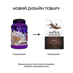 Протеїн Matrix, 907 грам Тірамісу-маккіато Syntrax fit0013900 - мініатюра 2