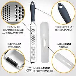 Терка зестер кухонна ручна для сиру шоколаду та цедри лимона з нержавіючої сталі 32 см з двома типами ріжучих зубців Сріблястий 88298 - мініатюра 6