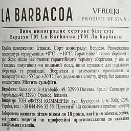 Вино La Barbacoa Verdejo біле сухе 12% 0.75 л (873682) - мініатюра 6