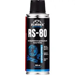 Мультифункціональне мастило Turbex RS-80, 200 мл