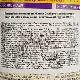 Вологий беззерновий корм для собак Animonda GranCarno Adult Beef + Lamb, з яловичиною та ягням, 400 г - мініатюра 6