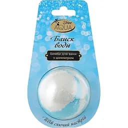 Бомбочка для ванни AquaShine Bath Sweets Блиск води з шиммером 140 г