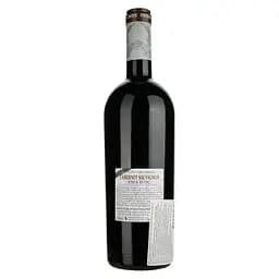 Вино Castel des Anges Cabernet Sauvignon IGP Pays D'Oc 2019 червоне сухе 0.75 л - мініатюра 2