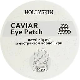 Патчі під очі Hollyskin Black Caviar Eye Patch 100 шт.