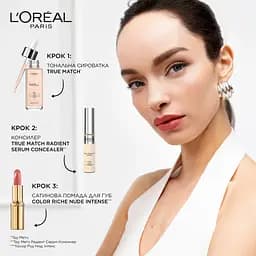 Гіалуронова тональна сироватка для обличчя L'Oreal Paris Alliance Perfect 2-3 тон бежевий 30 мл - мініатюра 6