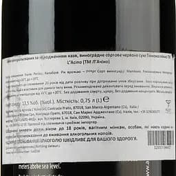 Вино L'Acino Toccomagliocco 2016 червоне сухе 0.75 л - мініатюра 3
