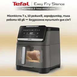Мультипіч Tefal Easy Fry Silence XXL 1800 Вт темно-сіра (EY846HE0) - мініатюра 9