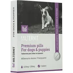 Антигельмінтний препарат Vitomax Milternit для собак та цуценят 5 пігулок - мініатюра 2
