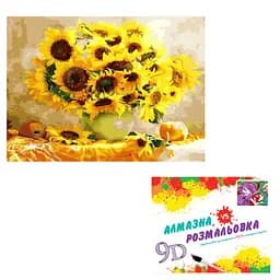 Картина 3-D ефект CY2299 2 в 1 Алмазна мозаїка+розмальовка, на підрамнику, в наборі акрилові стрази+фарби, пензлик,пінцет, олівець