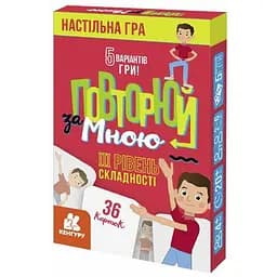 Карткова гра Ранок Повторюй за мною 1080003 III рівень складності 36 карток