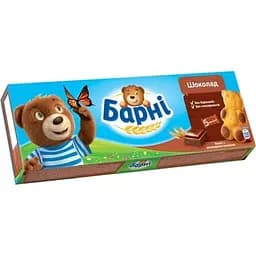 Уценка. Бисквит Барні с шоколадной начинкой 150 г (382174)