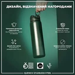 Пляшка для води ION8 металева 1200 мл Stainless Steel Dark Green (I8SS1000DGRE) - мініатюра 4