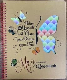 Щоденник шкільний, 165x208 мм, 40 аркушів, спіраль, SD1908