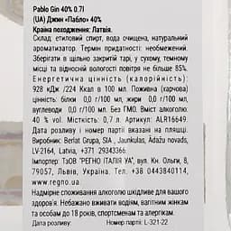 Джин Pablo, 40%, 0,7 л - мініатюра 3