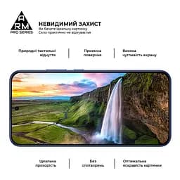 Скло захисне Armorstandart Pro Samsung A37 5G (ARM89661)
