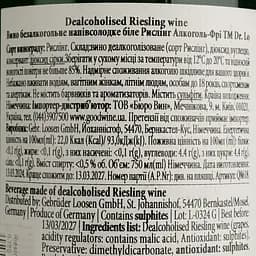 Вино безалкогольне Dr. Lo Riesling Alcohol-Free, біле, напівсолодке, 0%, 0,75 л (Q8618) - мініатюра 4