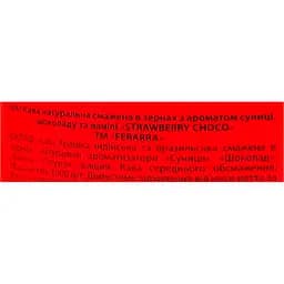 Кава в зернах Ferarra Strawberry Choco 1 кг - мініатюра 7
