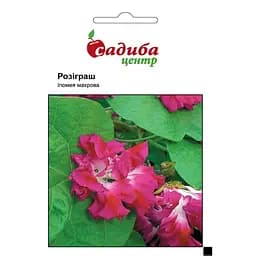 Насіння квітів Садиба Центр Іпомея Розіграш 0.2 г (000005088)