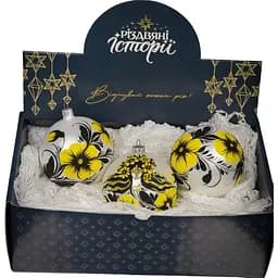 Набір ялинкових прикрас Різдвяні історії Петриківка Мотанка жовта скло (4820001180596)