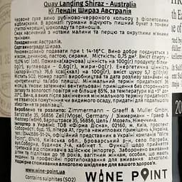 Вино Quay Landing Shiraz, червоне, сухе, 0,75 л - мініатюра 4