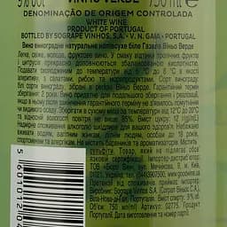 Вино Gazela Vinho Verde, біле, напівсухе, 8,5%, 0,75 л (2775) - мініатюра 4