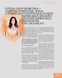 Telegraf. Український дизайн - мініатюра 11