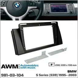 Перехідна рамка BMW 5 Series (E39) AWM 981-03-104 - мініатюра 5