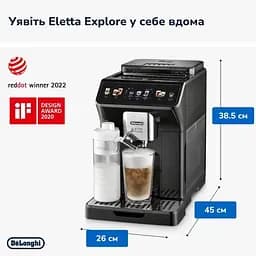 Кавомашина Delonghi ECAM 450.65.G (ECAM 450.65 G) - мініатюра 4