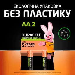 Акумулятор Duracell AA 1300 mAh, 2 шт. (6410548) - мініатюра 8
