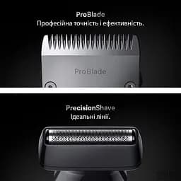 Тример BRAUN AIO 7580 - мініатюра 4