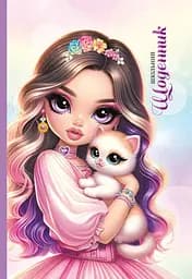 Щоденник, 55 г, 7БЦ, 165x240 мм, 40 аркушів, тиснення фольгою, 24044