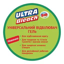 Універсальний засіб Sir Гірський бриз для очищення унітазів і відбілювання одягу, 750 мл (152.010.06) - мініатюра 3