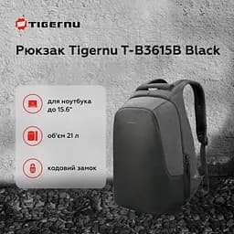 Рюкзак Tigernu T-B3615B 15.6" Black (T-B3615B) - мініатюра 8