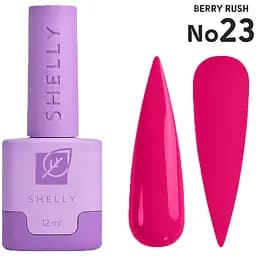 Гель-лак Shelly 23 Berry Rush 12 мл