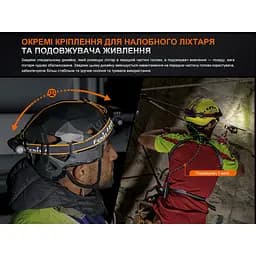 Подовжувач живлення Fenix ARB-LP21 для ліхтаря HM75RSE з функцією Power Bank - мініатюра 6