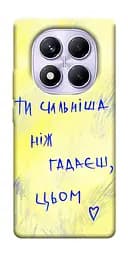 Чохол Demsky Ти сильніша ніж гадаєш для Xiaomi Redmi Note 14 Pro 4G
