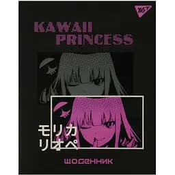 Щоденник шкільний Yes Anime B&W 911633 Різнокольоровий