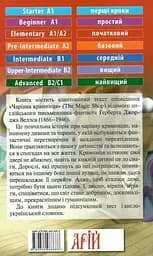 Чарівна крамниця Арій - мініатюра 2